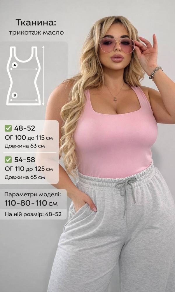 Майка жіноча, з декольте, трикотажна, (р. 48-58)