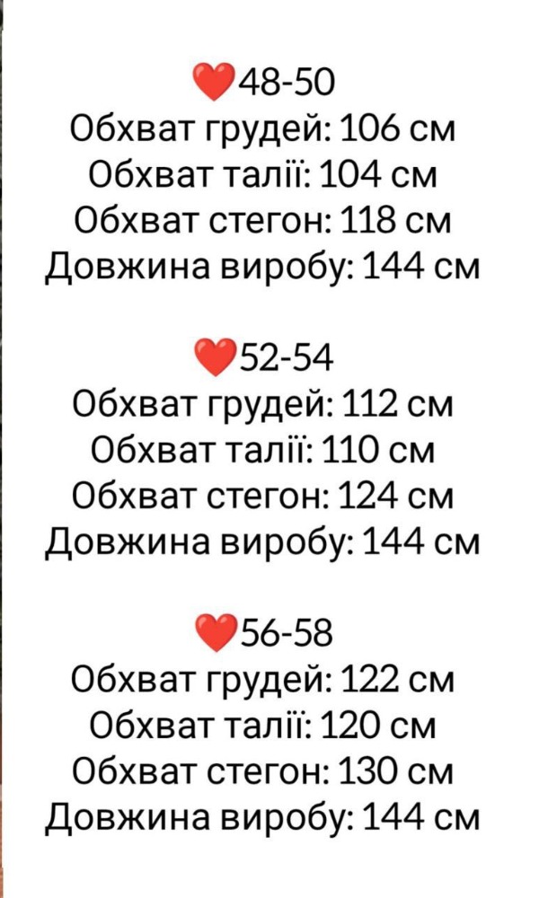Комбінезон жіночий, легкий, брючний, лляний, (р. 48-58)