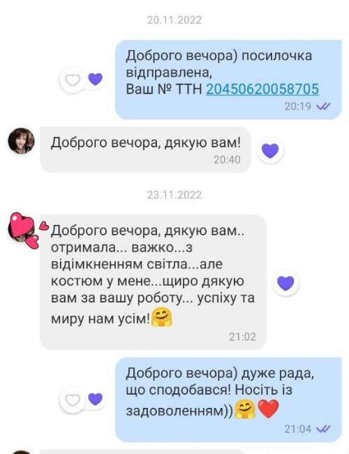 photo_2023-02-03_15-42-01 (3)