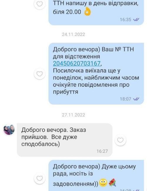 photo_2023-02-03_15-42-01