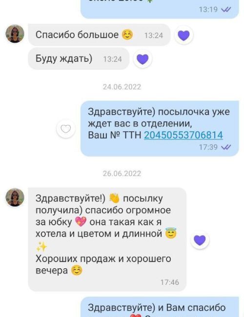 photo_2023-02-03_15-49-46 (2)