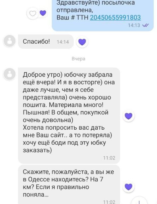 photo_2023-02-03_15-49-46 (4)